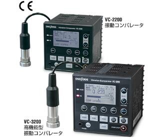 日本小野VC-2200振動(dòng)比較器