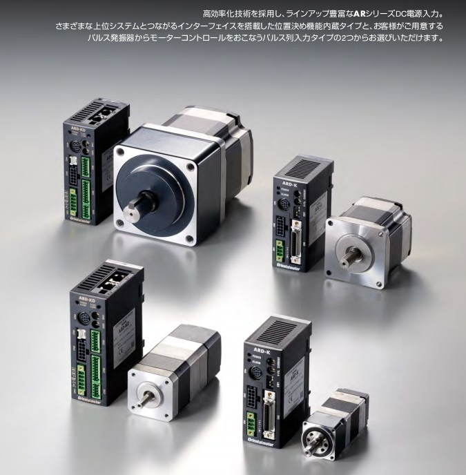 供應(yīng)日本ORIENTAMORTOR日本東方馬達V-136電動機