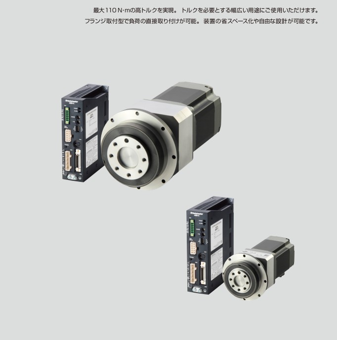 供應(yīng)日本ORIENTAMORTOR日本東方馬達V-152閉環(huán)步進電機單元AR系列