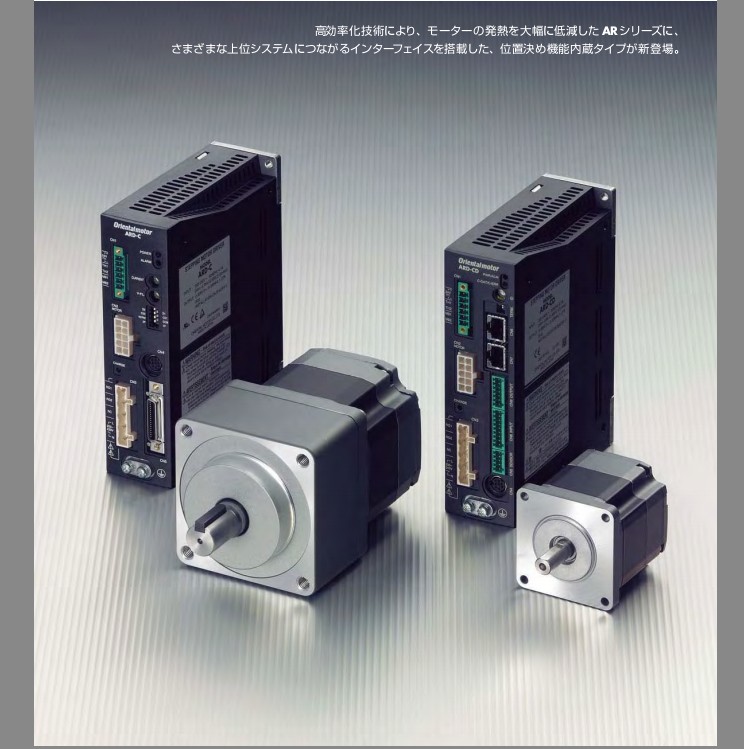 供應(yīng)日本ORIENTAMORTOR日本東方馬達V-137五相步進電動機