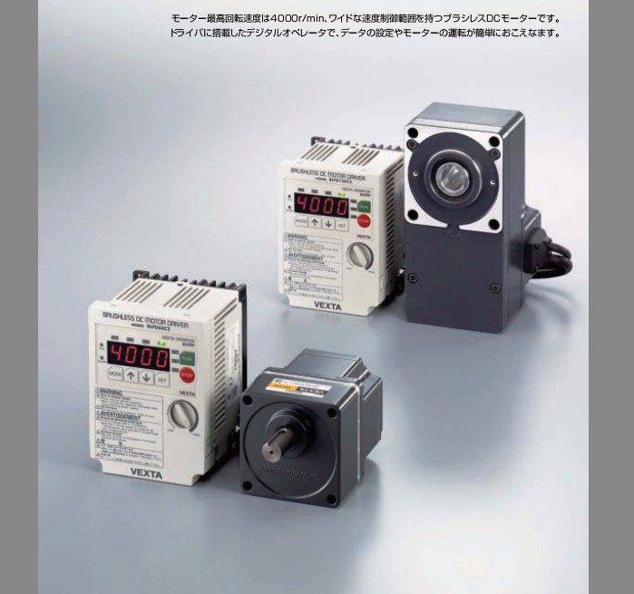 供應(yīng)日本ORIENTALMORTOR東方馬達B-12無刷電機單元BLF系列