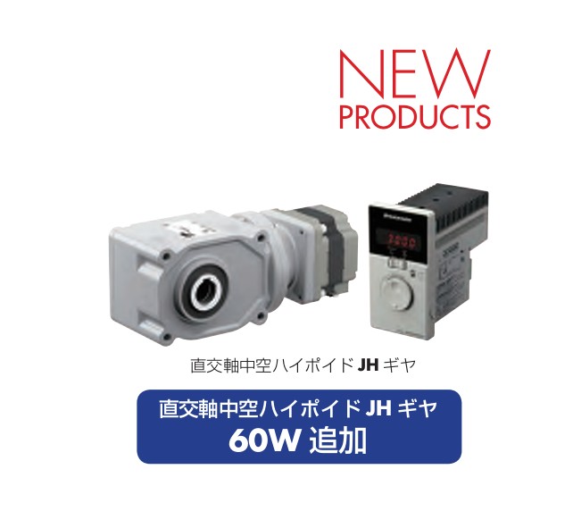 供應(yīng)日本ORIENTALMORTOR東方馬達B-43無刷電機BMU系列