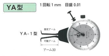 日本KASEDA卡規(guī)YA型YA-1