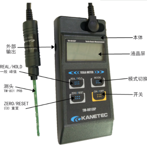 日本KANETEC強(qiáng)力TM-801EXP高斯計(jì)