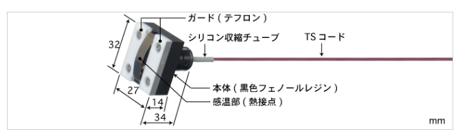 安立溫度計MG系列MG-11K-TS1-ASP磁鐵內(nèi)置溫度傳感器