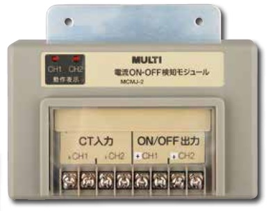 multi進(jìn)口日本MCMJ-2電流通斷檢測模塊