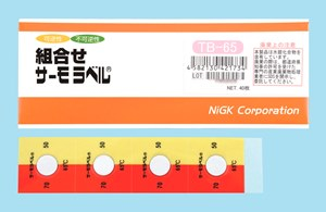 THERMOLABEL日油技研不可逆測(cè)溫紙溫度范圍：65 至 90°C TB-80	 TB-85 TB-90