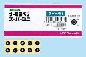 進(jìn)口日本3R-40 3R-50 3R-60超小型3點(diǎn)型40至150°C