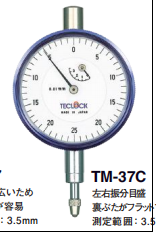 日本得樂(lè)TECLOCK 小表盤(pán)型指示表 TM-37C