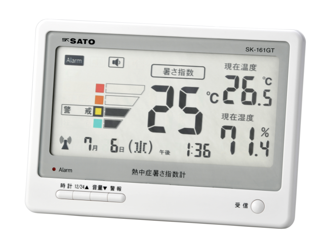 日本進口佐藤SATO中暑熱指數(shù)計 SK-161GT