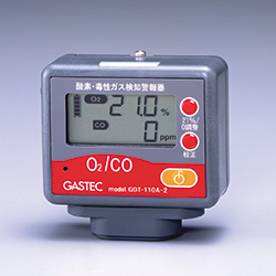 gastec氧氣有毒氣體檢測(cè)儀氧氣一氧化碳GOT-110A-2