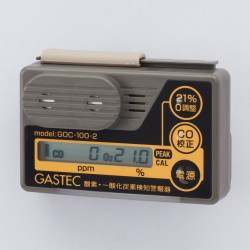 可穿戴氧氣/一氧化碳檢測(cè)儀GOC-100-2