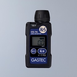 gastec可穿戴硫化氫濃度指示器和報警器HS-7A/HS-7A-S